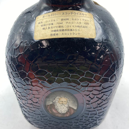 グランド オールドパー 12年 デラックス 750ml 43% Grand Old Parr De Luxe スコッチウイスキー【D3】
