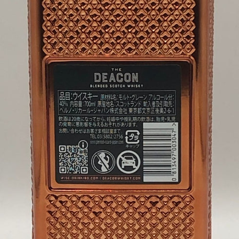 ザ ディーコン スコットランド 40% 700ml THE DEACON スコッチウイスキー1468g【R1】