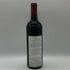シャトー ダルマイヤック 2005 750ml 13% Chateau d’Armailhac ボルドーワイン【D2】