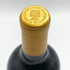 シャトー ピション ロングヴィル コンテス ド ラランド 2020 750ml 14% CHATEAU PICHON LONGUEVILLE COMTESSE DE LALANDE ボルドーワイン【P1】