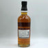 バランタイン 15年 ミルトンダフ 700ml 40% Ballantine' MILTONDUFF スコッチウイスキー【Q2】