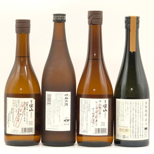 【焼酎720ml4本セット】晴耕雨讀&中々&富乃宝山 25% 【7-1】