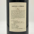 カステッロ ディ ガビアーノ アニア 750ml 13% Castello di Gabbiano Ania イタリアワイン【G1】