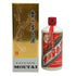 貴州茅台酒 マオタイ酒 天女ラベル 2020 53% 500ml KWEICHOW MOUTAI 【K4】