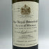 ザ ロイヤル ハウスホールド 760ml The Royal Household スコッチウイスキー【I2】