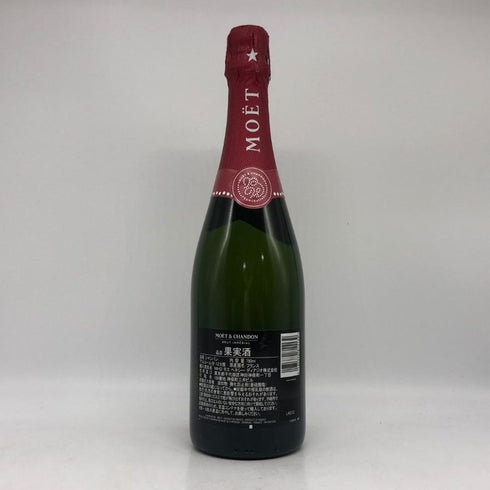 モエ エ シャンドン アンペリアル 白 ファレルウィリアムス コラボ 750ml 12.5% Moet&Chandon IMPERIAL シャンパン【W4】