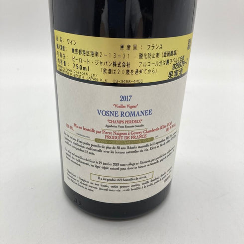ピエール ネジョン ヴォーヌロマネ シャン ペルドリ 2017 750ml 13.5% PIERRE NAIGEON VOSNE ROMANEE CHAMPS PERDRIX 【S2】