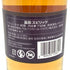 アヴィオン レゼルヴァ 44 エクストラ アネホ 750ml 40% AVION【J4】