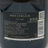 ボランジェ PN TX20 750ml 12.5% BOLLINGER シャンパン【G0】