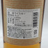 ザ マッカラン ハーモニーコレクション アンバーメドウ 700ml 44.2% THE MACALLAN スコッチウイスキー【U4】