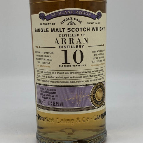 アラン 10年 オールドパティキュラー ダグラスレーン 700ml 48.4% OLD PARTICULAR スコッチウイスキー【H1】