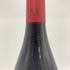 クロ デュ ムーラン オー モワーヌ ポマール プルミエ クリュ クロ オルジュロ 2017 750ml 12.5% Clos du Moulin Aux Moines Pommard 1er Cru Clos Orgelot 【E1】
