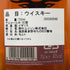 ザ ダルモア 12年 700ml 40% DALMORE スコッチウイスキー【U】