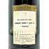 コーディア メドック 1972 730ml 14% CORDIER MEDOC 【M】