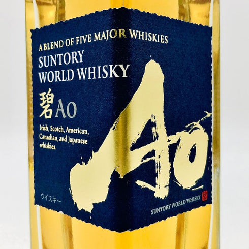 東京都限定◆サントリー AO 碧 シングル 350ml 43% SUNTORY 【B4】