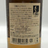 東京都限定◆ニッカ 竹鶴 ピュアモルト 白ラベル 700ml 43% NIKKA 【D1】
