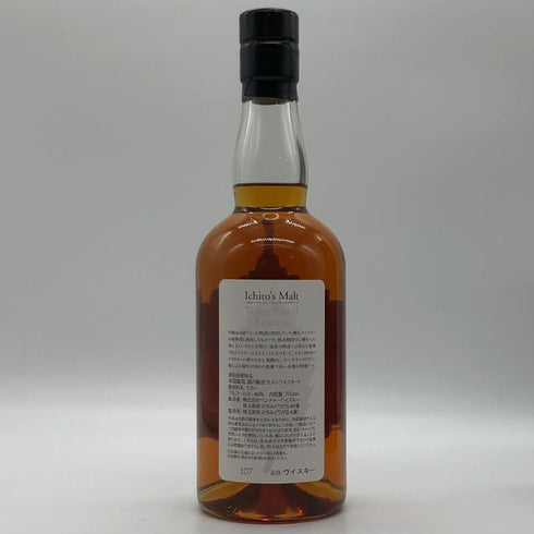 東京都限定◆ベンチャーウイスキー イチローズモルト ワインウッドリザーブ 700ml 46% Ichiro's Malt Wine Wood Reserve 【K1】