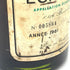 ドメーヌ ド ラ ロマネコンティ エシェゾー 1981 750ml DRC Domaine de la Romanée-Conti ECHEZEAUX 【同梱不可】【AFA15】