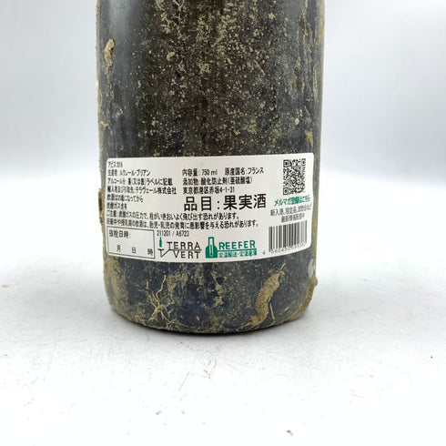 ルクレール ブリアン アビス 2016 750ml 12% LECLERC BRIANT ABYSS 【K】