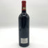 シャトー デュクリュ ボーカイユ サンジュリアン 2000 750ml 13% CHATEAU DUCRU-BEAUCAILLOU SAINT-JULIEN 【G4】