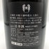 高木酒造 十四代 中取り播州愛山 上諸白 純米大吟醸酒 1800ml 15% 2024年10月 JUYONDAI 日本酒- 純米大吟醸酒【R0】