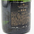 モエ エ シャンドン ネクター アンペリアル 750ml 12% Moet & Chandon NECTAR IMPERIAL シャンパン【N】