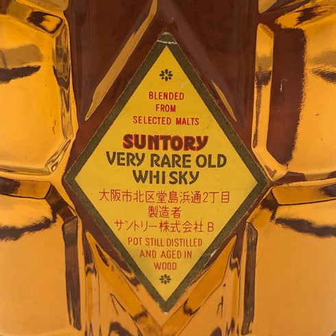 東京都限定◆サントリー ウイスキー 角瓶 特級表記 720ml 43% SUNTORY 【V0】