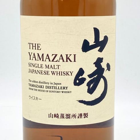 東京都限定◆サントリー 山崎 シングルモルト NV 700ml 43% SUNTORY YAMAZAKI 【K4】