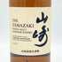 東京都限定◆サントリー 山崎 シングルモルト NV 700ml 43% SUNTORY YAMAZAKI 【K4】
