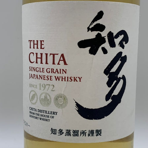 東京都限定◆サントリー 知多 シングルグレーン 700ml 43% SUNTORY CHITA 【V0】