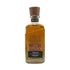 東京都限定◆ザ ニッカ テーラード 700ml 43% THE NIKKA Tailored 【B4】