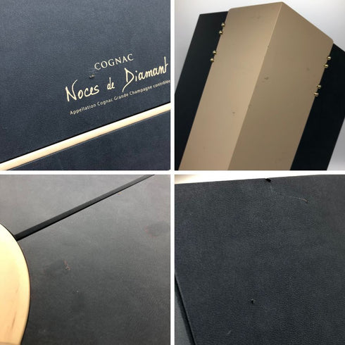ハーディー ノース ド ディアマン 750ml 40% A.HARDY NOCES DE DIAMANT ブランデー【P】