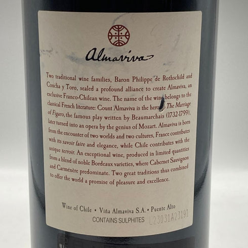 アルマヴィーヴァ コンチャ イ トロ バロン フィリップ ド ロスチャイルド 2021 750ml 15% ALMAVIVA CONCHA Y TORO&BARON PHILIPPE DE ROTHSCHILD 赤ワイン【W1】
