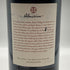 アルマヴィーヴァ コンチャ イ トロ バロン フィリップ ド ロスチャイルド 2021 750ml 15% ALMAVIVA CONCHA Y TORO&BARON PHILIPPE DE ROTHSCHILD 赤ワイン【W1】