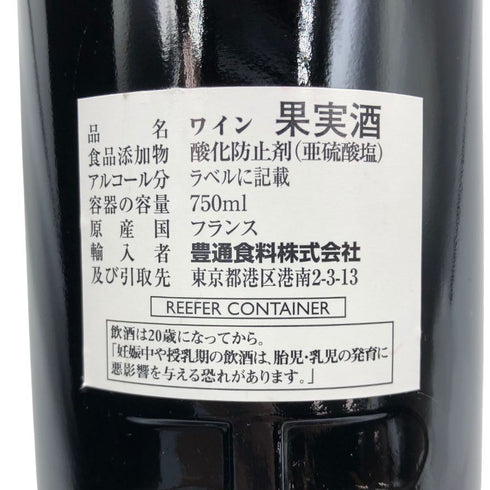 ドメーヌ ピエール ジュラン シャンベルタン クロ ド ベーズ グランクリュ 2007 750ml 13.5% Domaine Pierre Gelin Chambertin Clos de Beze Grand Cru ブルゴーニュワイン【C3】