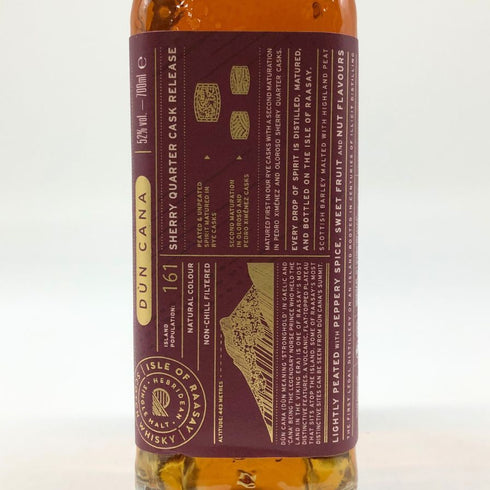 アイル オブ ラッセイ ダン カナ シェリー クオーター カスク リリース 700ml 52% ISLE OF RAASAY DUN CANA SHERRY QUARTER CASK RELEASE スコッチウイスキー【G2】