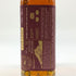 アイル オブ ラッセイ ダン カナ シェリー クオーター カスク リリース 700ml 52% ISLE OF RAASAY DUN CANA SHERRY QUARTER CASK RELEASE スコッチウイスキー【G2】