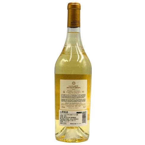 ラ クラルテ ド オー ブリオン 2020 750ml 13.5% LA CLARTE DE HAUT BRION 白ワイン【F3】