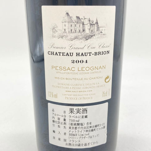 シャトー オーブリオン 2004 750ml CHATEAU-HAUT BRION 【O1】