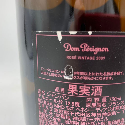 ドンペリニヨン ロゼ 2009 750ml 12.5% Dom Perignon Rose 【H4】