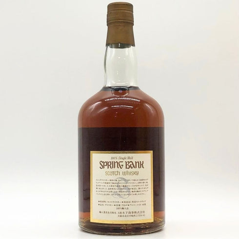 スプリングバンク 10年 100%ナチュラル シングルモルト ダンピーボトル 750ml 46% SPRING BANK スコッチウイスキー【J】