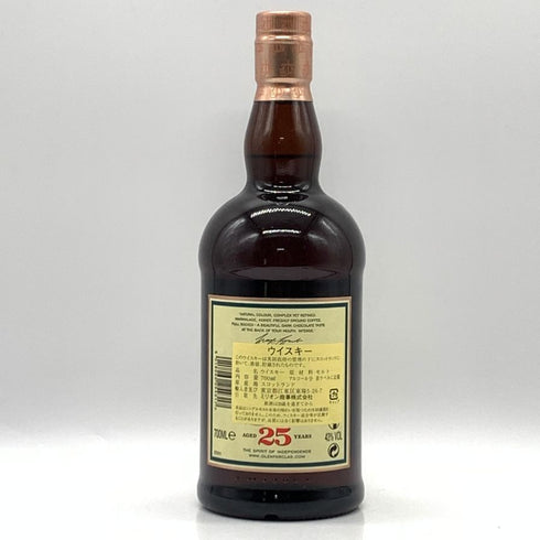 グレンファークラス 25年 700ml 43% Glenfarclas スコッチウイスキー【D3】