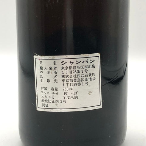 テタンジェ ブリュット レゼルヴ 旧ボトル 750ml 12% TAITTINGER BRUT RESERVE シャンパン【N4】