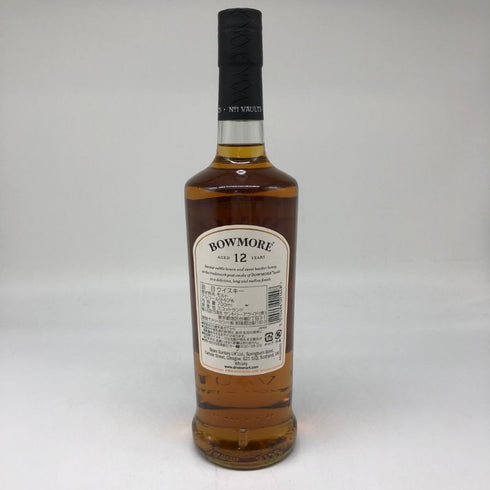 ボウモア 12年 700ml 40% BOWMORE スコッチウイスキー【O4】