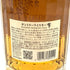 東京都限定◆サントリー 響 ブロッサムハーモニー 2023 700ml 43% SUNTORY 【A4】