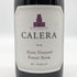 カレラ ライアン ヴィンヤード マウント ハーラン ピノノワール 2019 14.25% 750ml CALERA カリフォルニアワイン【K0】