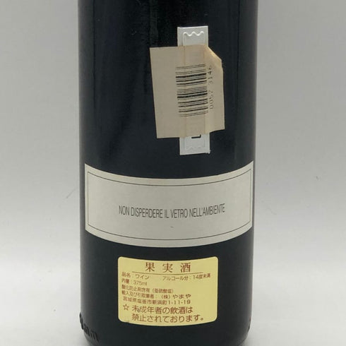 ガヤ バローロ スペルス 1990 375ml 14% GAJA BAROLO SPRESS イタリアワイン【G0】