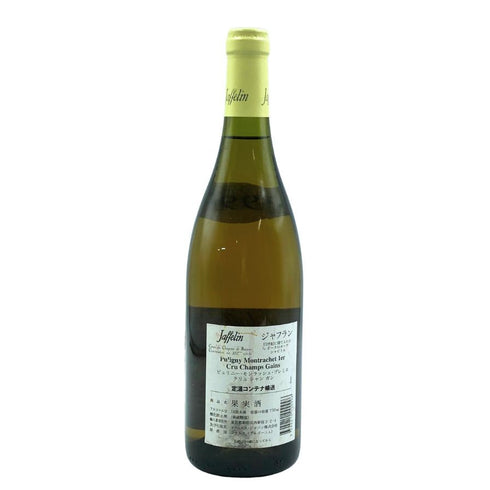 ジャフラン ピュリニー モンラッシェ プルミエクリュ シャン ガン 1998 750ml 13% Jafflin puligny montrachet 1er cru champ gain 白ワイン【H3】