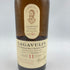ラガヴーリン 11年 オファーマン エディション 750ml 46% LAGAVULIN OFFERMAN EDITION 【L4】