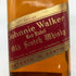 ジョニーウォーカー レッドラベル 特級 750ml 43% JOHNNIE WALKER スコッチウイスキー【T1】
